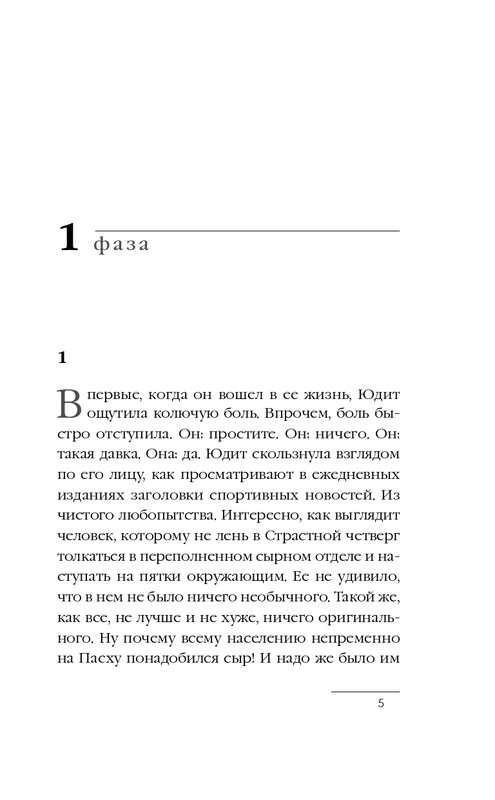 ITD000000000296486-page-0005
