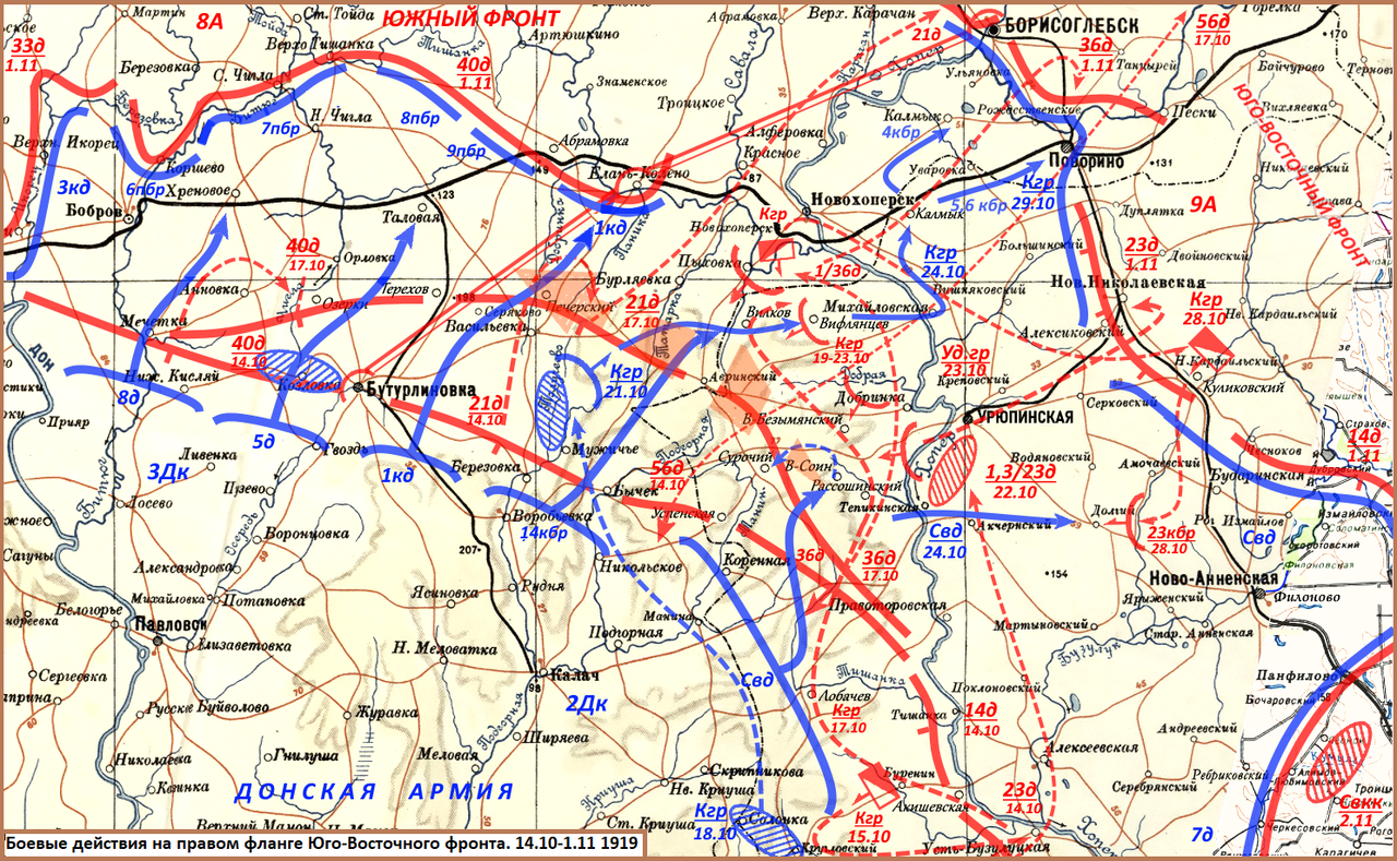 Карта ркка юго востока украины и запада ростовской области 1 км