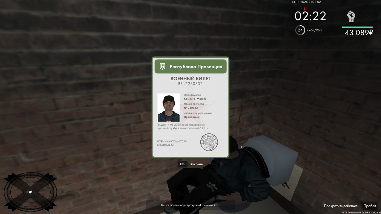 mta screen 2025 11 14 21 37 01