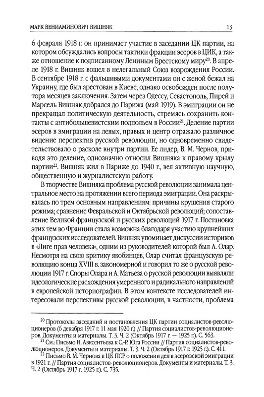p0013