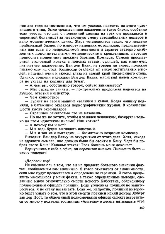p0351