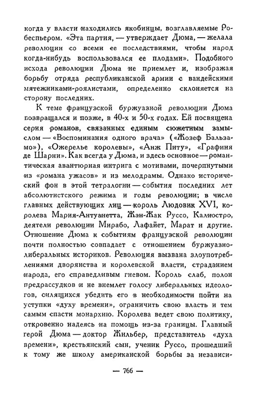 p0768