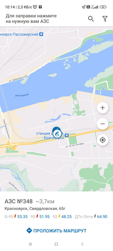 Screenshot_2023-09-18-10-14-56-170_com.gpn.azs