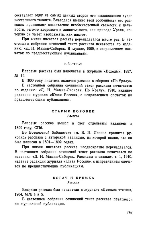 p0748