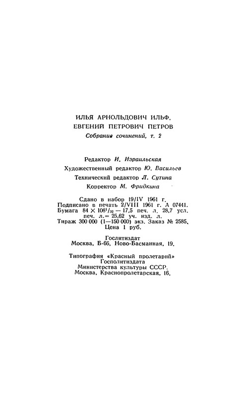 p0562