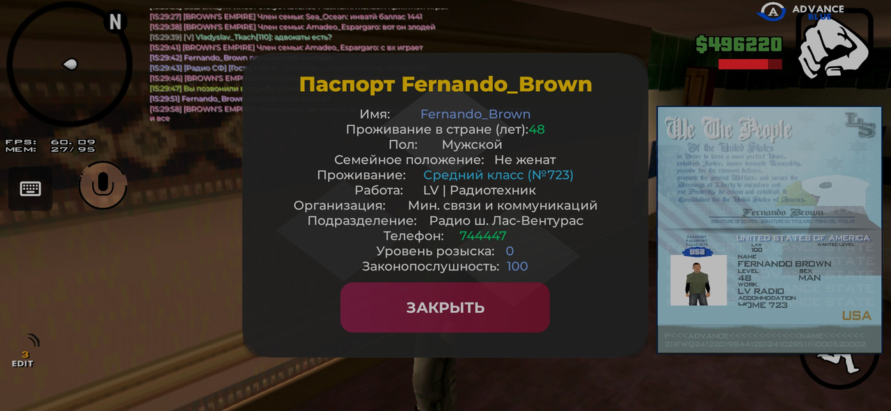 Screenshot 2025 12 14 15 30 03 557 com advance mobile