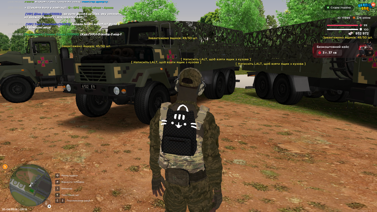 Снимок экрана (4187)