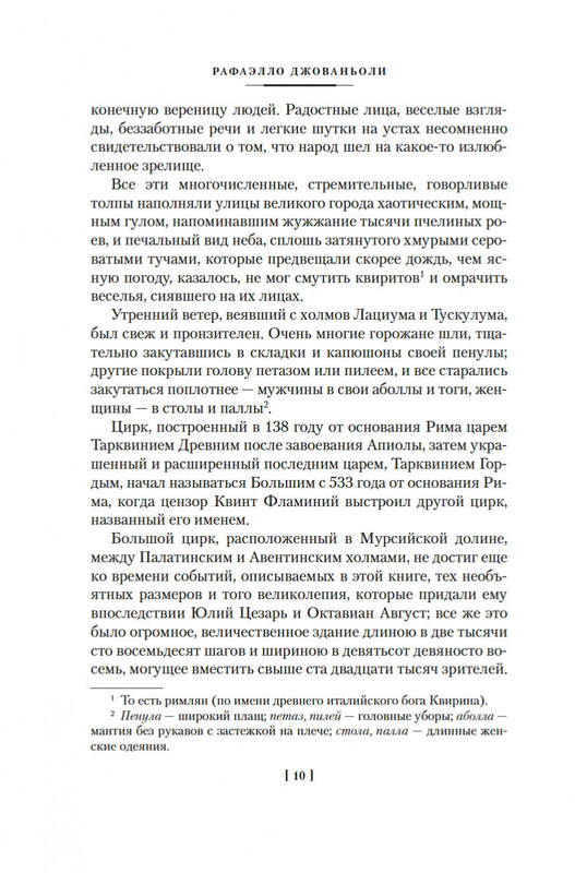 1-page-0007