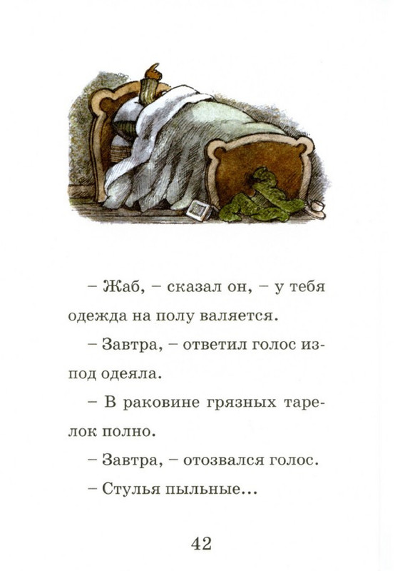 44
