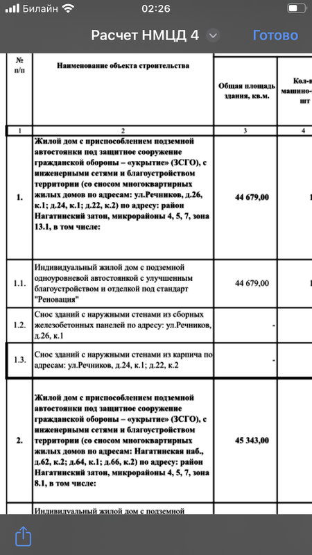 C09734D0-8F45-4036-92E5-AE98B8FF4CC2