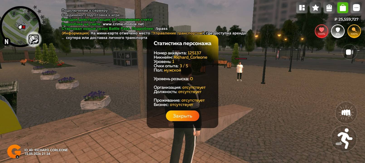 изображение 2026 05 15 213605019