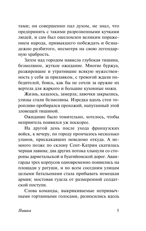 ASE000000000850225-05