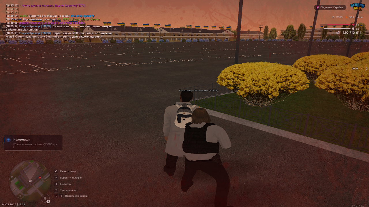 Grand Theft Auto San Andreas Screenshot 2026 05 14 18 35 21 04