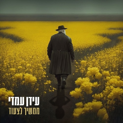 תמונה