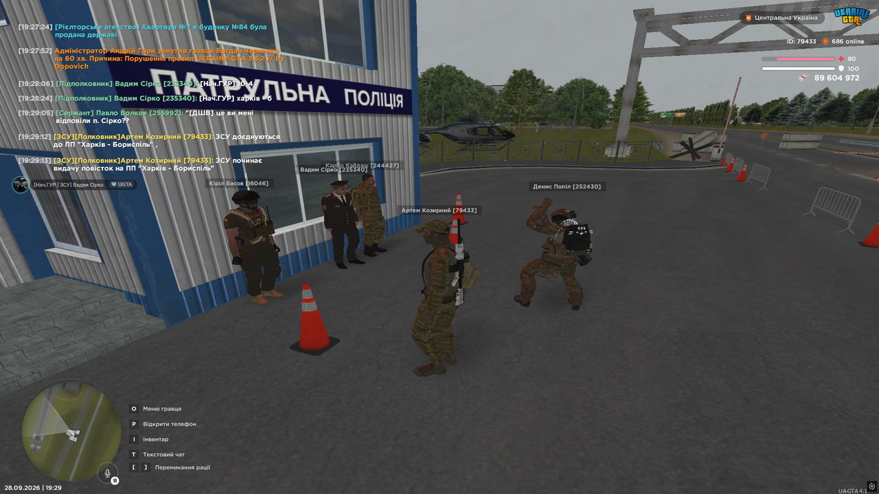 2бп1