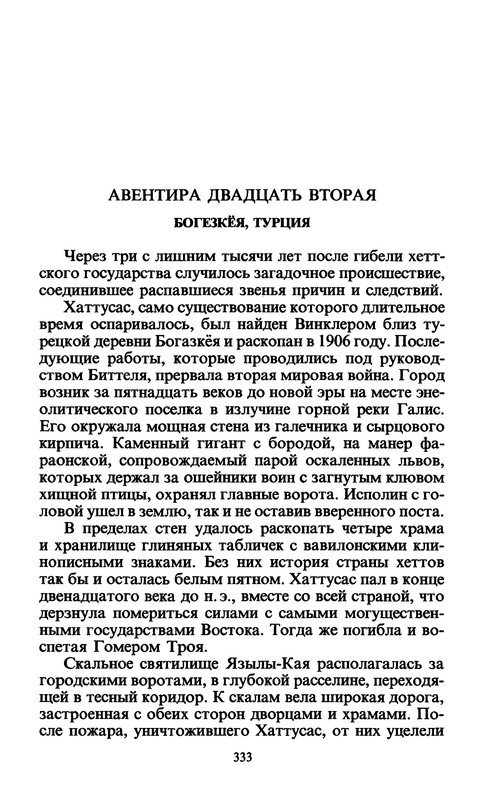 p0335