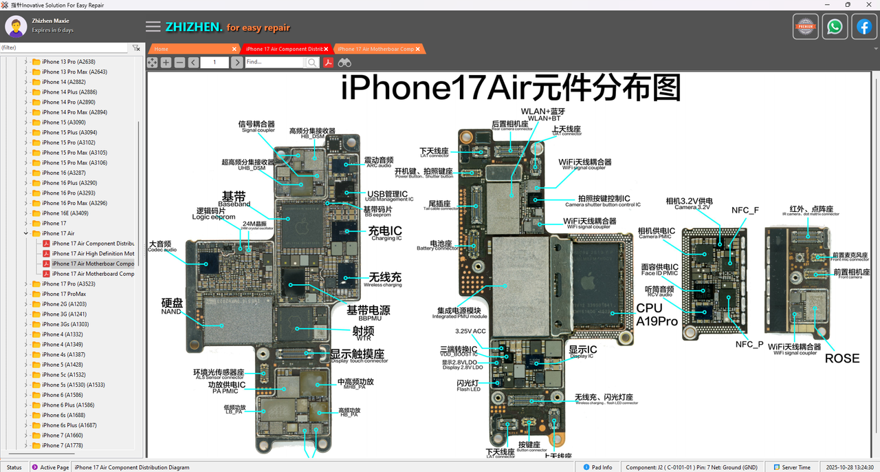 Screenshot 2025 10 28 132543