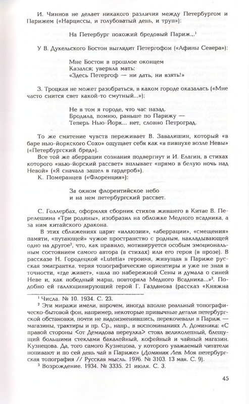 2006-page-0045