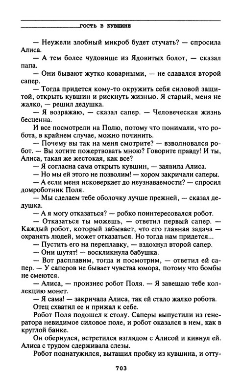 p0705