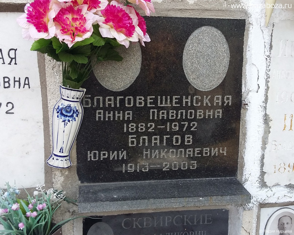 19-11-1913-2003