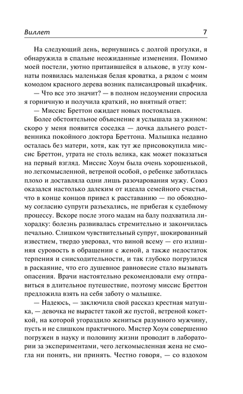 ASE000000000848352-07