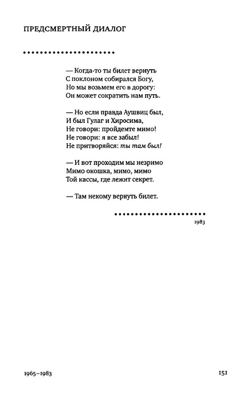 2015-page-0130
