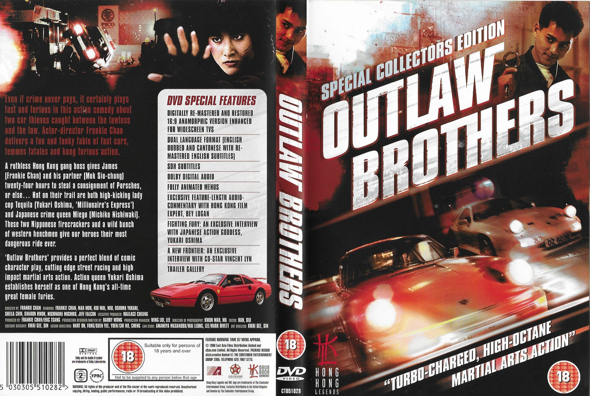 OUTLAW-BROTHERS.jpg