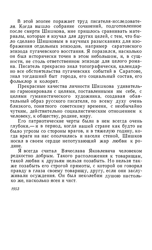 p0010