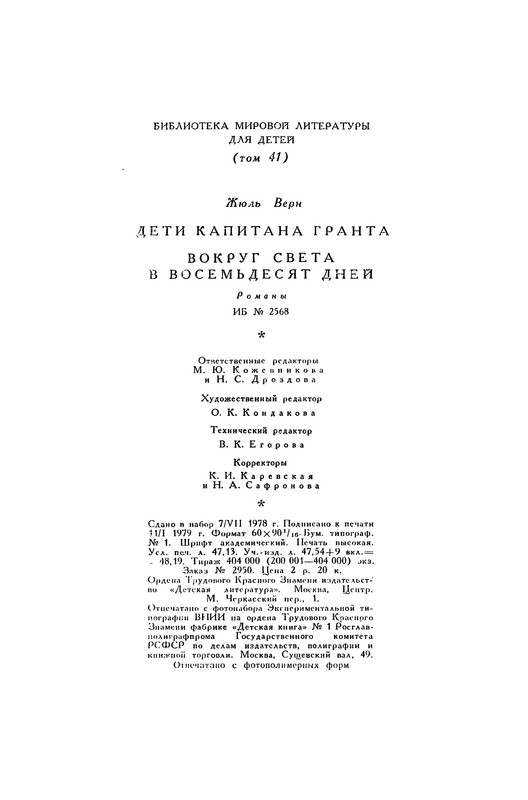 p0757