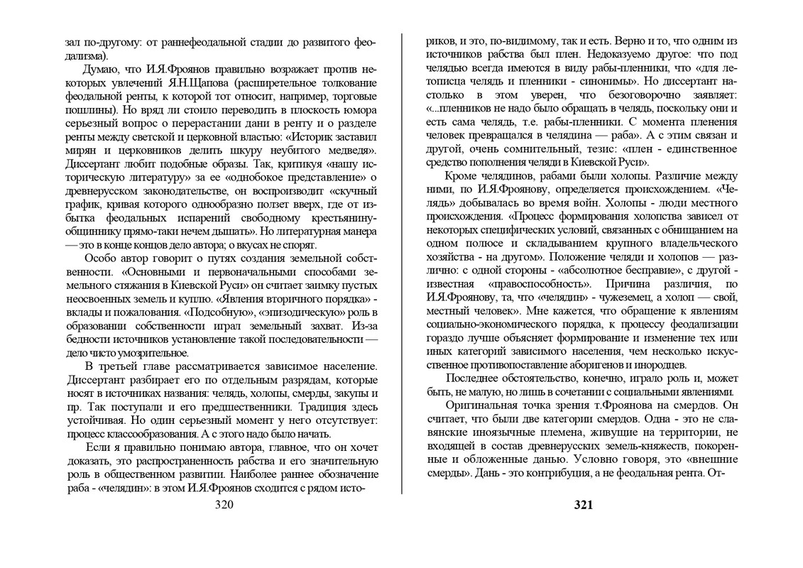 1999-page-0020