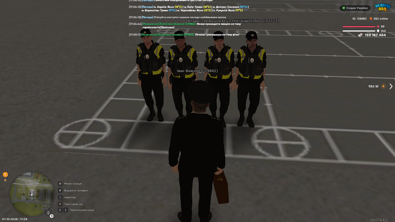 UKRAINE GTA 07 10 2026 17 05 13