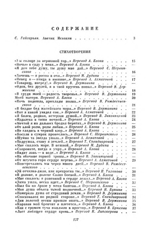 p0016
