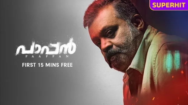 Paappan (2022) [Hindi-Malayalam]