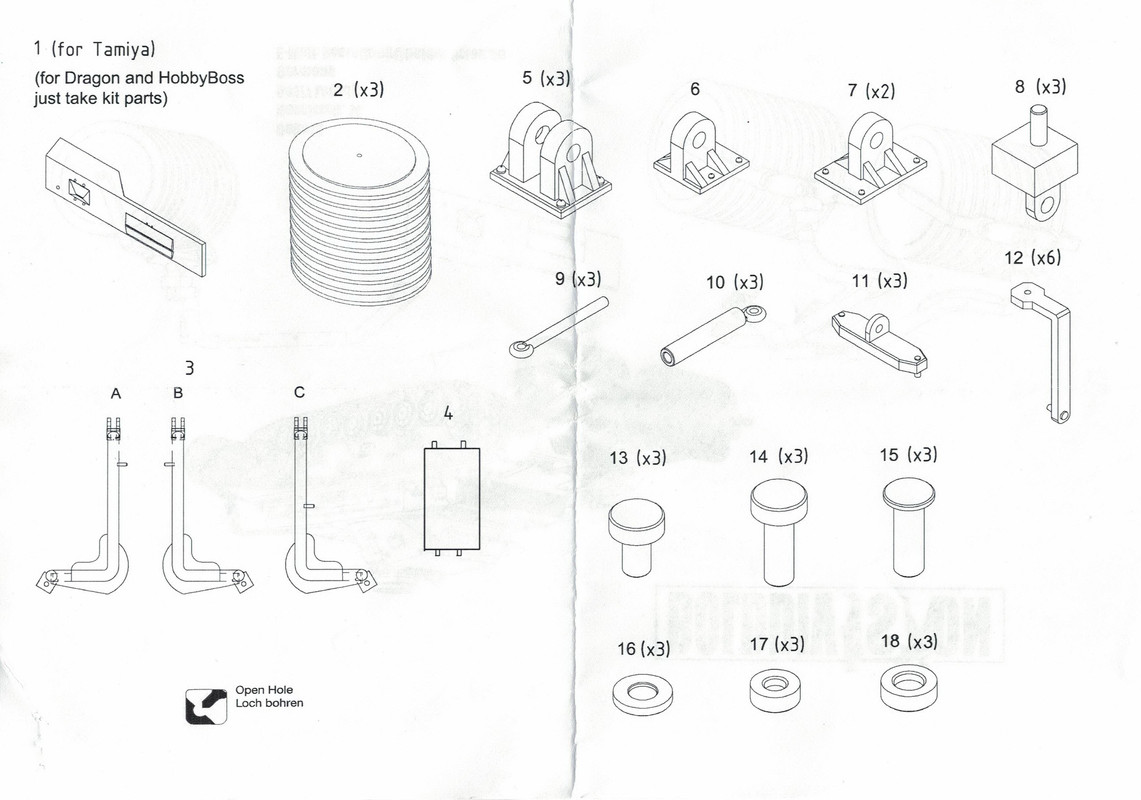 список деталей