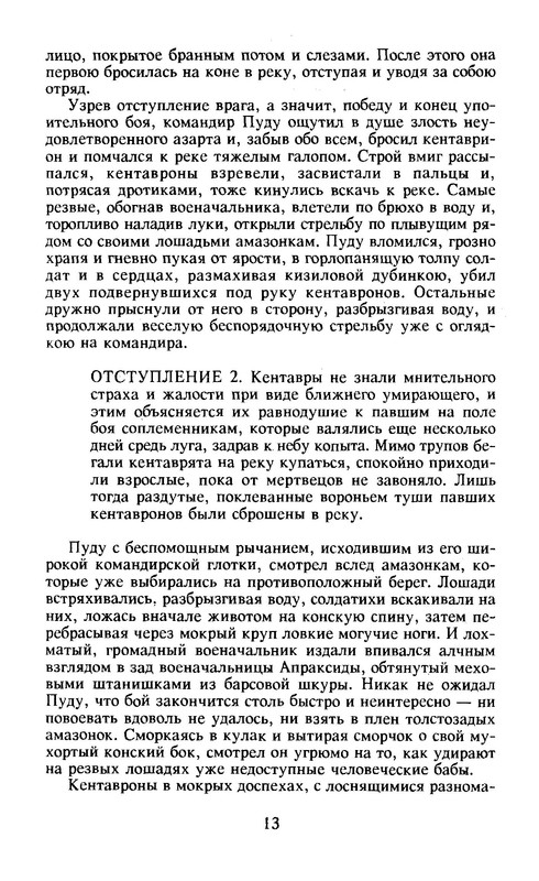 p0018