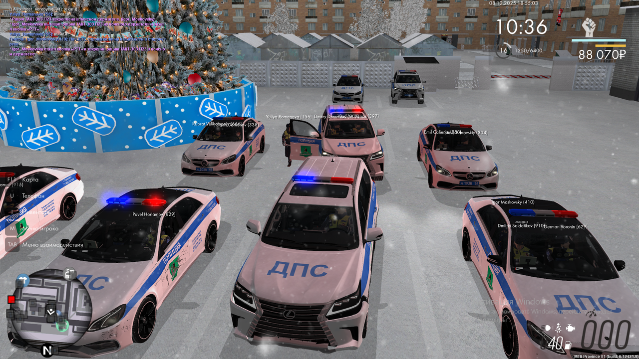 Снимок экрана (845)