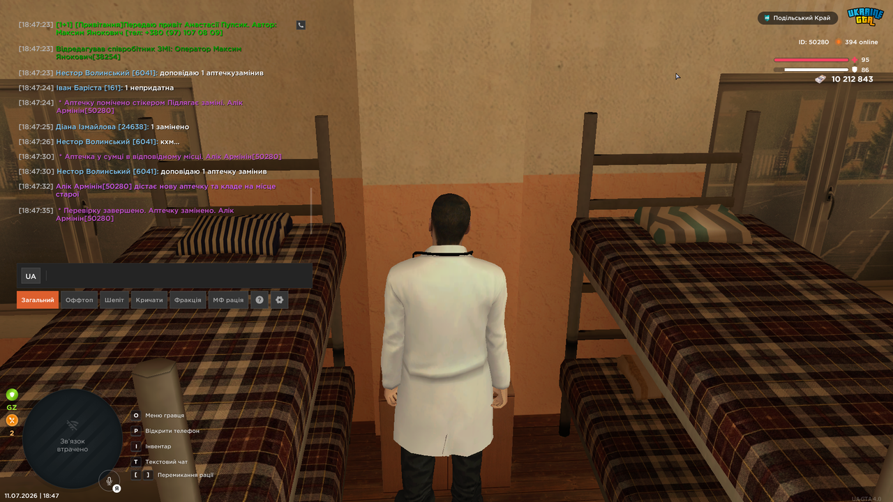 UKRAINE GTA 11 07 2026 18 47 42