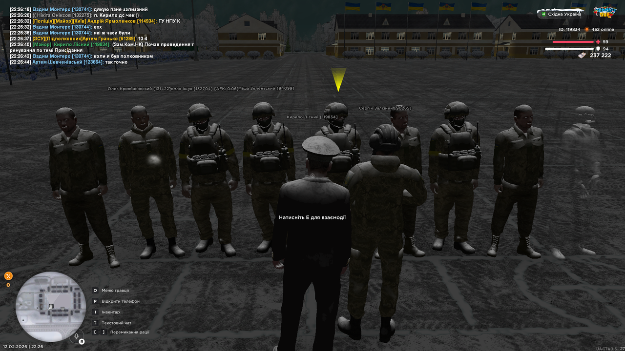 UKRAINE GTA 12 02 2026 22 26 45