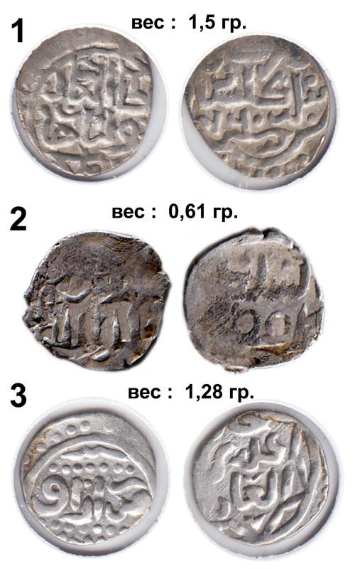 Опр- ЗолОрда