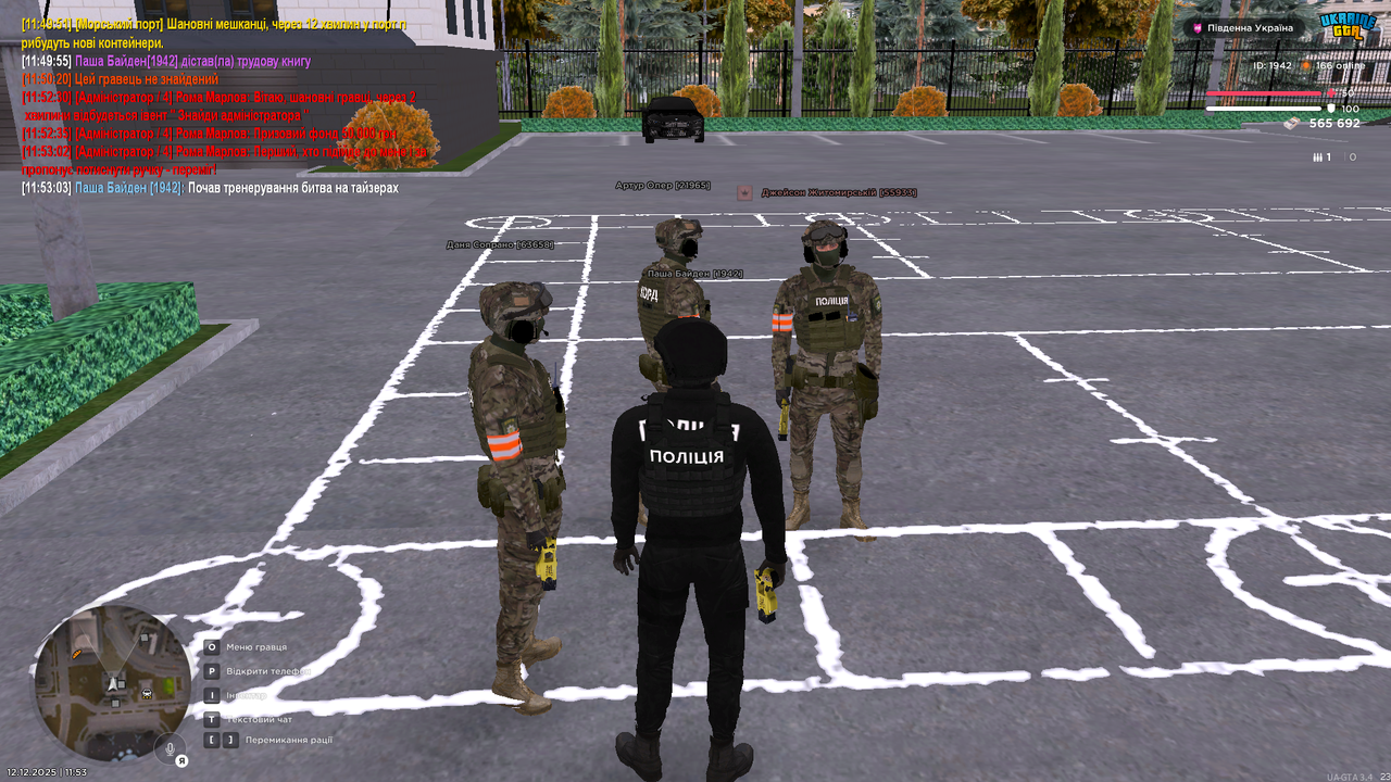 UKRAINE GTA 12 12 2025 11 53 07