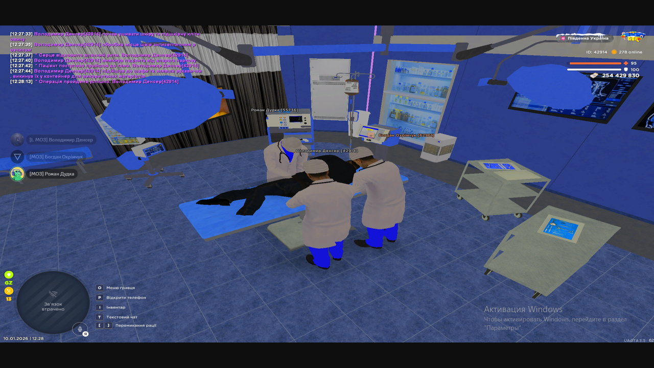 Снимок экрана (241)