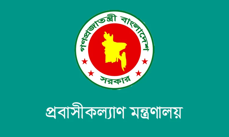 মালয়েশিয়ায় কর্মী নিয়োগ শুরু, তালিকাভুক্ত ৩৩৮ এজেন্সি
