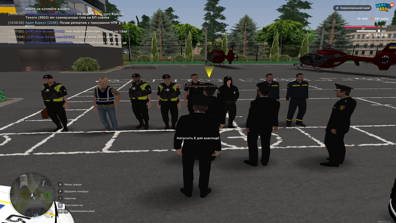 UKRAINE GTA 29 06 2026 14 07 06