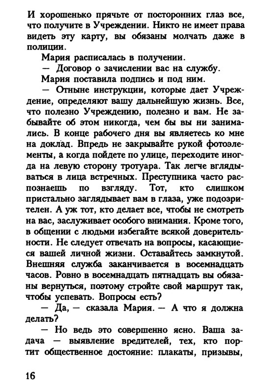 p0017