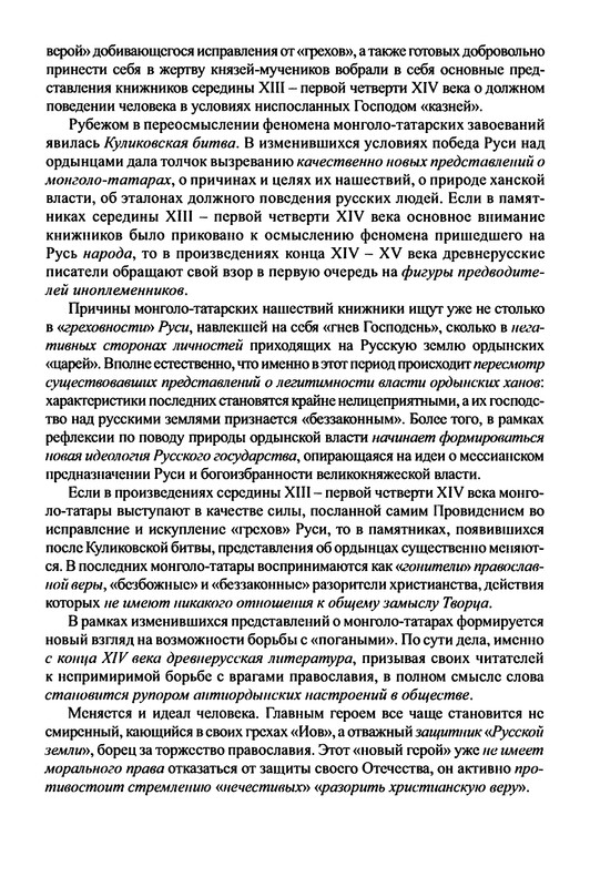 p0186