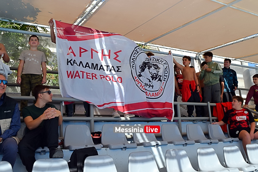 argis-polo-1-20-20251116