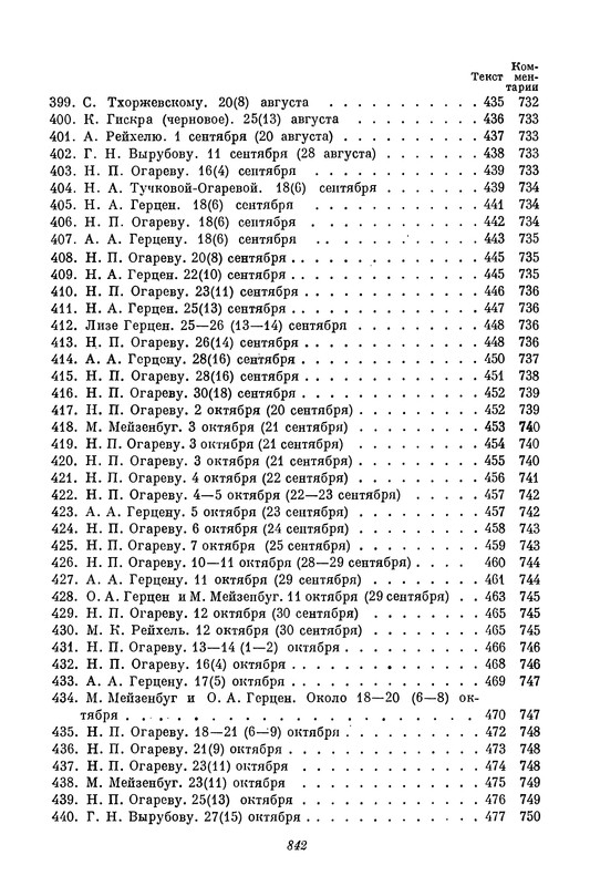 p0451