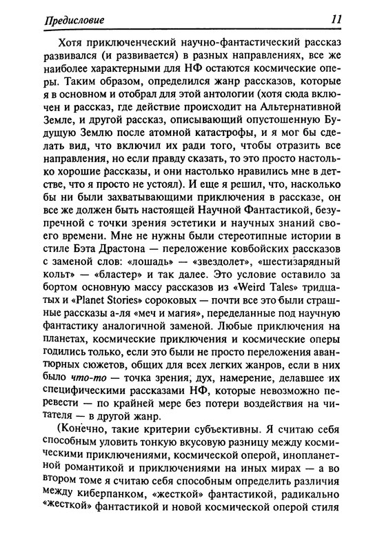 p0012