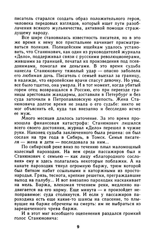 p0013
