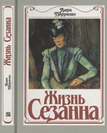 Perrjusho(2001) thumb